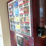 鎌倉乃豆柴カフェ