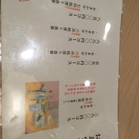 尾張 三ぶん - 