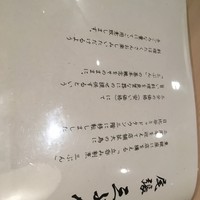 尾張 三ぶん - 