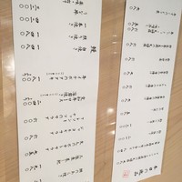 尾張 三ぶん - 