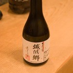 男鮨 - 地酒　城川郷