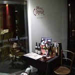 マダム・シルキュ - 新宿三越ALCOTT"Mme.CIRQUE"入口