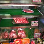 三浦精肉店 - 