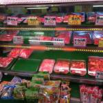 三浦精肉店 - 