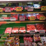 三浦精肉店 - 