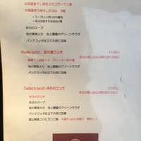 中国菜エスサワダ - 