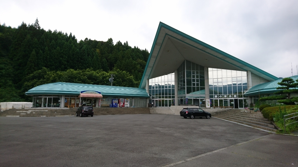 レストランせとやっこ name=
