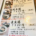 そば草香 - 平日限定の昼のお膳