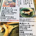 そば草香 - コース