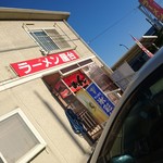 屋台 - 