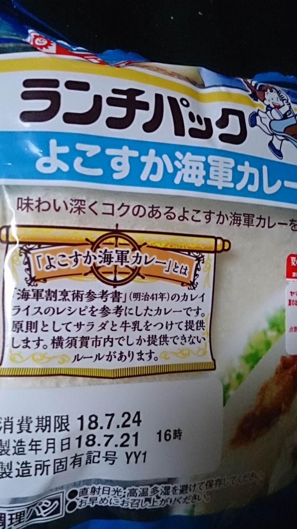 イオンスタイル 水戸内原店 name=
