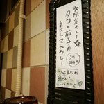 SPICY CURRY 魯珈 - 