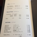 横浜うかい亭 - 