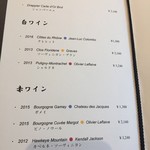 横浜うかい亭 - 