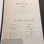 横浜うかい亭 - 