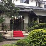 横浜うかい亭 - 