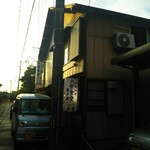 大衆食堂 岩戸屋 - 