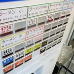 ラーメン二郎 - 券売機