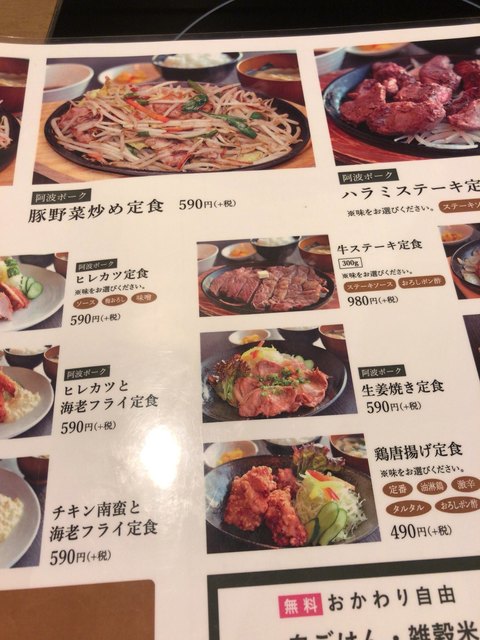 メニュー写真 閉店 はらだ牧場 上天神店 三条 高松 しゃぶしゃぶ 食べログ メニュー写真 閉店 はらだ牧場 上天神店 三条 高松 しゃぶしゃぶ 食べログ