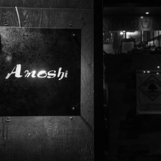 Amoshi_1