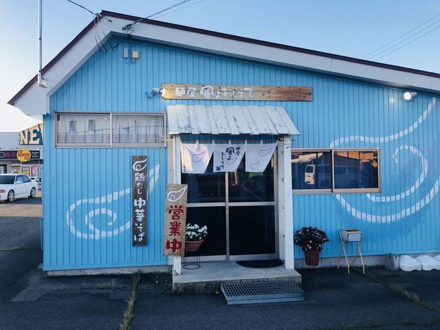 麺屋 風よおしえて - 大曲（ラーメン）の写真