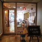 Untei Cafe - 喫茶室入口