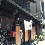 Toukyou An - 文化財の店舗