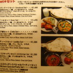 アイエヌキッチン - ディナータイムのセットメニュー2