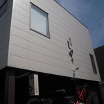 中国料理 アプランドル - しげゆう