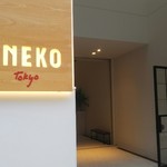 Eneko Bar - 