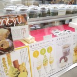 祇園きなな 本店 - 