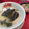ラーメン山岡家 秋田寺内店 ラーメン山岡家 秋田寺内店