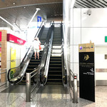 Malaysia Airlines, Golden Lounge - 