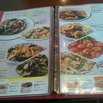 ポパイ ラーメンレストラン - 