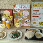 ポパイ ラーメンレストラン - 