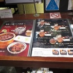 うなぎ 徳 - お櫃うなぎ茶漬は特上まで有