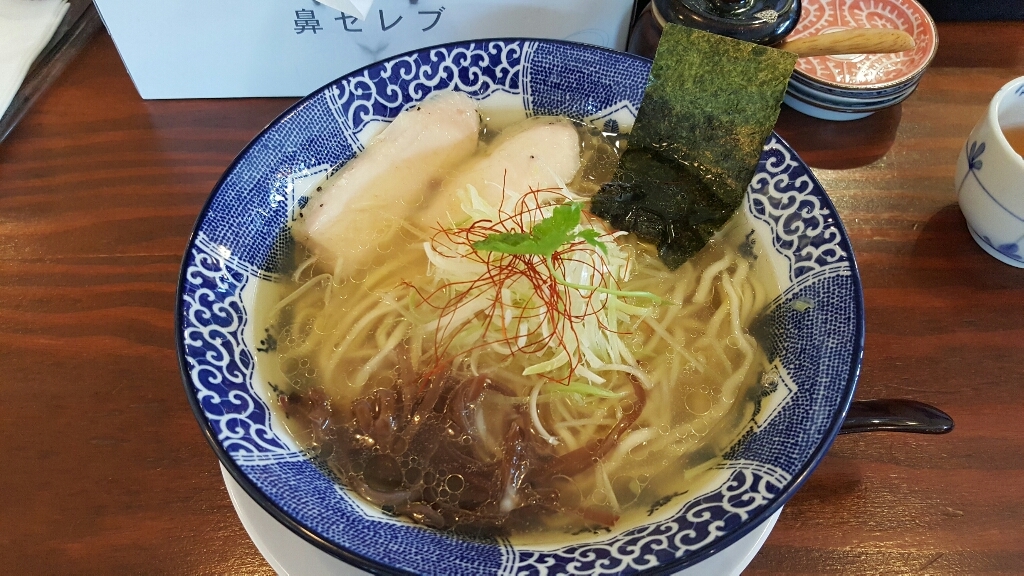 ラーメンとりたま name=