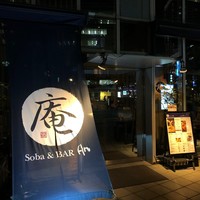 とんかつ & 焼鳥 An - 