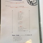 カフェ リモージュ - 