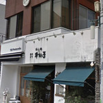 Ramen Hommaru Tei - 