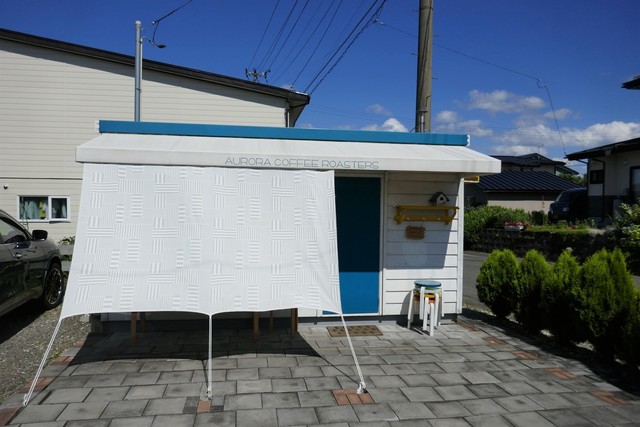オーロラ コーヒー ロスターズ 春木場 &ndash; 岩手の本格焙煎カフェ