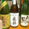 日本酒酒場立呑み 仁