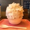 四代目氷屋徳次郎 日光天然のかき氷 和人堂 - 料理写真: