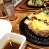 いしがまやハンバーグ テラスモール湘南店