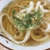 西端手打 上戸うどん