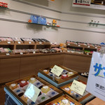 菓房山清 - 