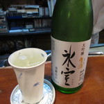 大吟醸 氷室 冷酒