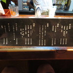 あんらく亭 - ドリンク　(2017.8)