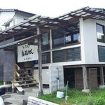 岳の信太郎めん 立喰庵 - 