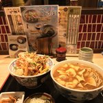 味奈登庵 - #家庭画報風味。